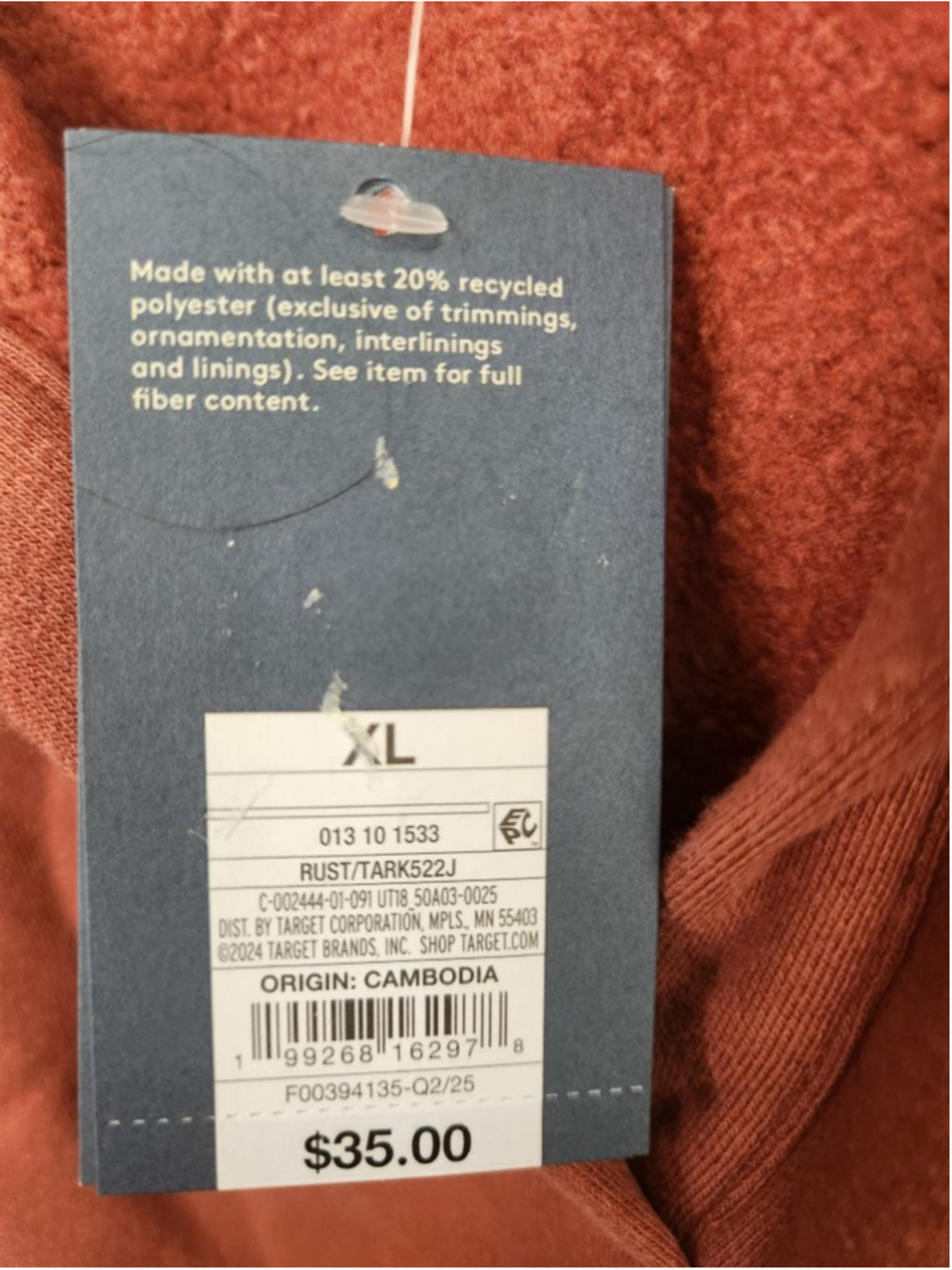 Universal Thread Rust Collared cropped Sweatshirt - Picture 4 of 11